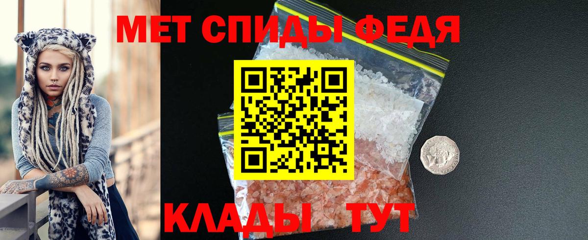 АМФЕТАМИН  Вход с VPN  Сертолово  Amphetamine 97% 