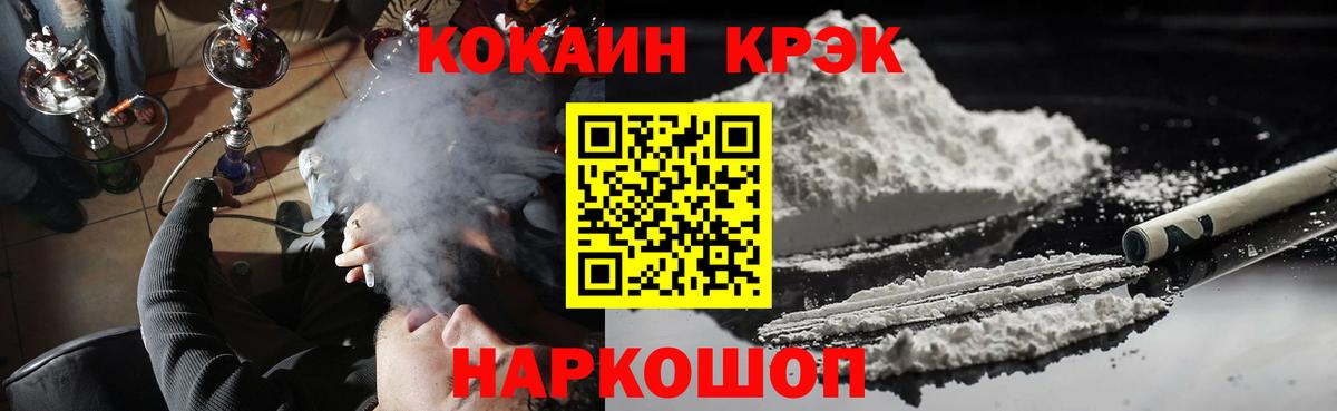 Кокаин Перу Сертолово