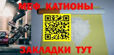 прущая мука Рузаевка