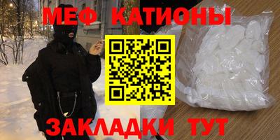 кокаин перу Рыбинск