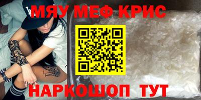 кокаин перу Рыбинск