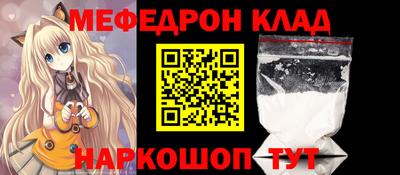 прущая мука Рузаевка