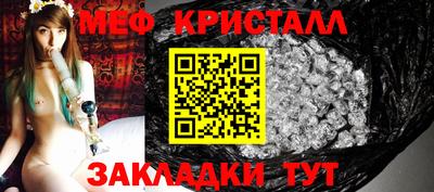 мет Рязань