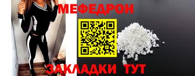 мет Рязань