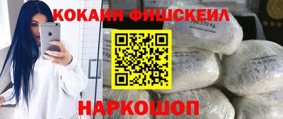 кокаин перу Рыбинск