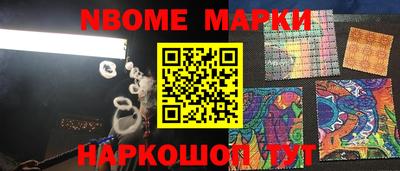 кокаин перу Рыбинск