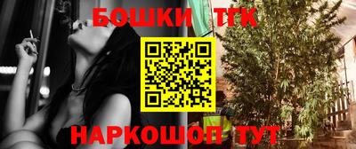 прущая мука Рузаевка