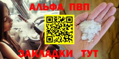 мет Рязань