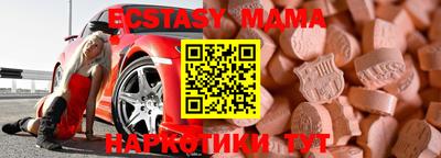 прущая мука Рузаевка