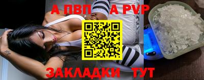 прущая мука Рузаевка