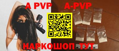 прущая мука Рузаевка