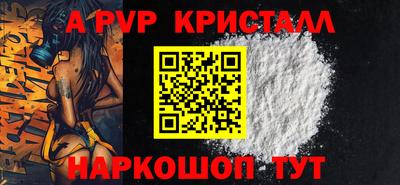 мет Рязань