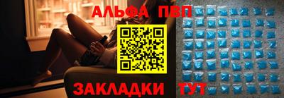 кокаин перу Рыбинск
