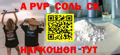 мет Рязань