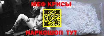 прущая мука Рузаевка