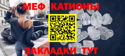 прущая мука Рузаевка