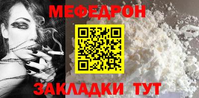 мет Рязань