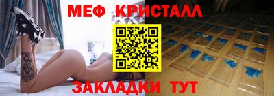 мет Рязань