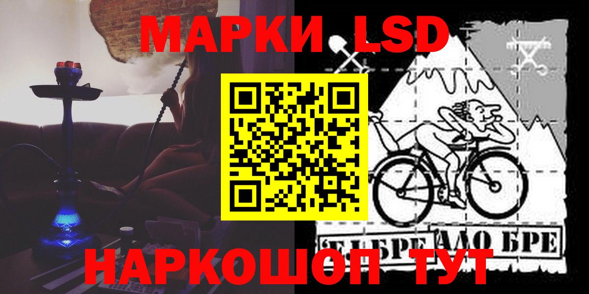 ЛСД экстази ecstasy  LSD-25 экстази  Сертолово  Вход с VPN 