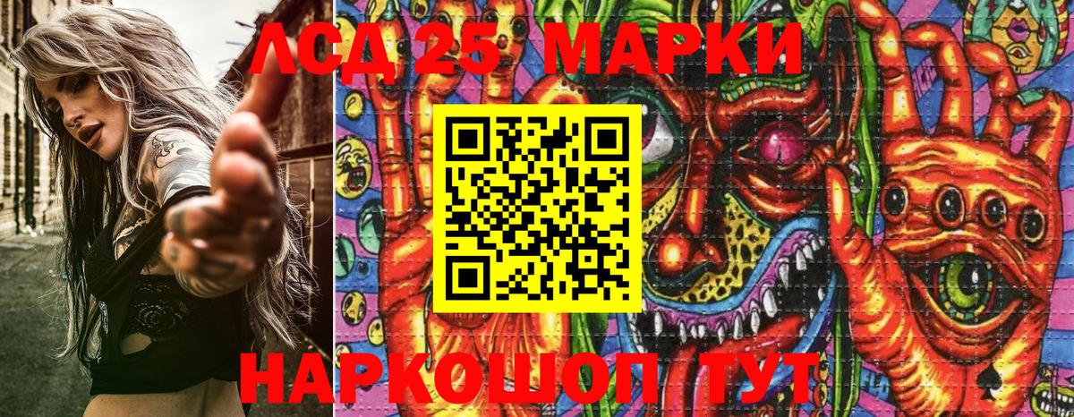 Марки NBOMe 1,8мг  цены наркотик  Марки NBOMe 1,8мг  Сертолово  Вход с VPN  Марки NBOMe 